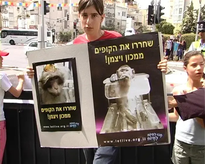 פסטיבל המדע: הפגנה נגד התעללות בקופים