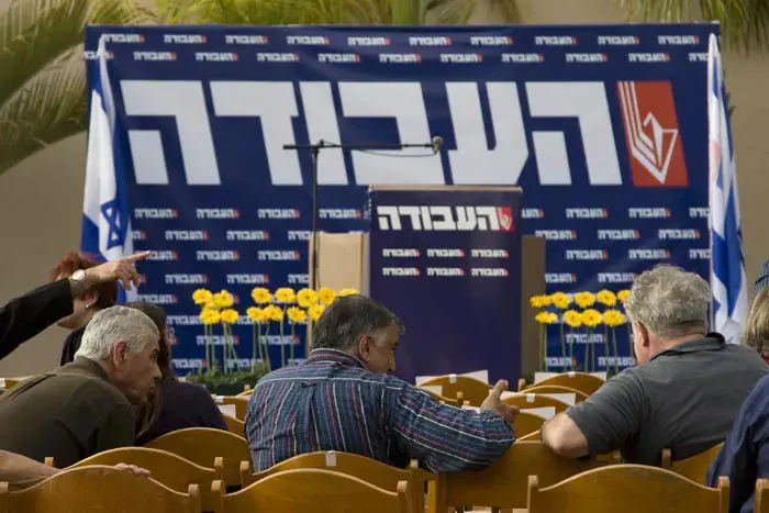 העבודה: "בקרוב ייקבע תאריך לבחירות"