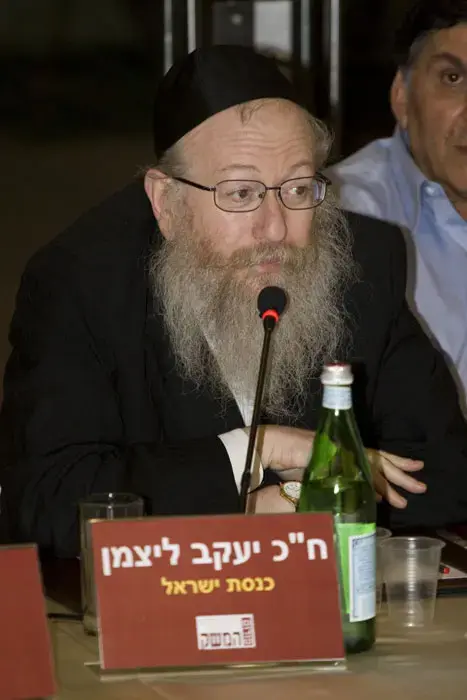 התנאי של יהדות התורה ללבני: ועדת הכספים