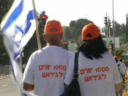 1,000 ימים להתנתקות - פחות ופחות מפגינים