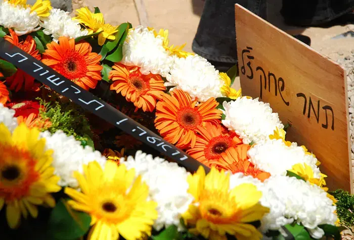 הובאה למנוחות תמר שחק שנרצחה בפרו