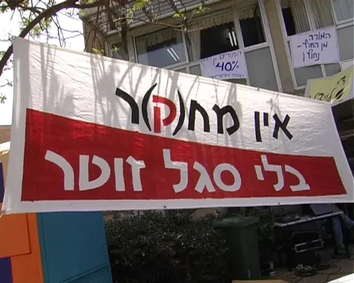 הסמסטר בסכנה: הסגל הזוטר ישבש הלימודים