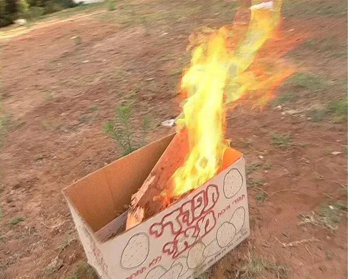 אש אש מדורה