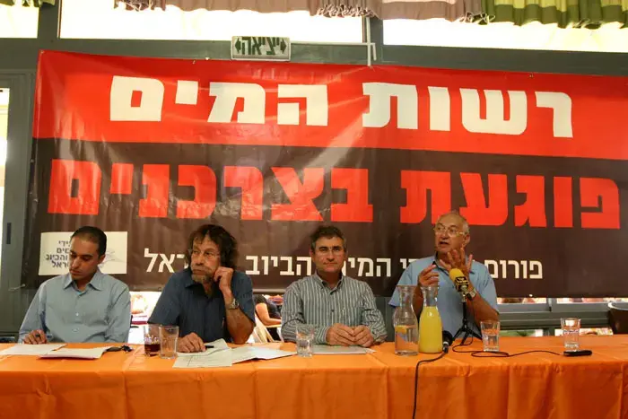 תאגידי המים יוצאים למאבק נגד מקורות