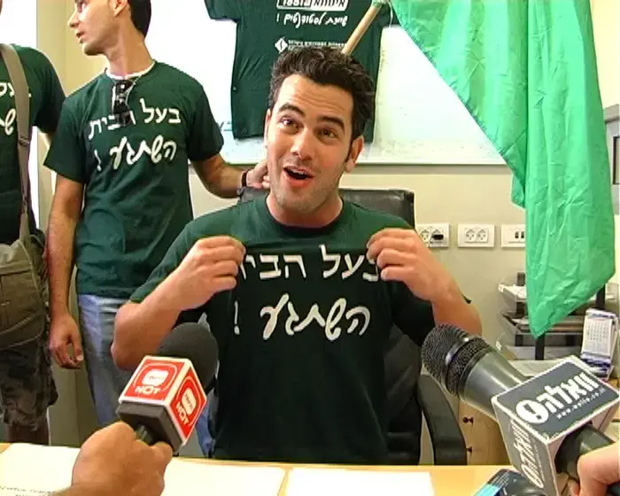 סטודנטים התפרצו לבית איסתא בתל אביב