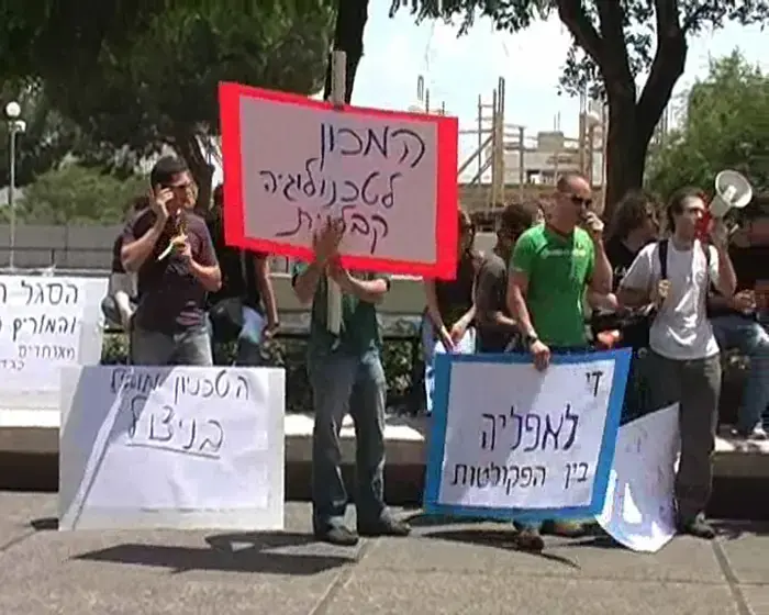 התפוצץ המו"מ בין ור"ה והסגל הזוטר