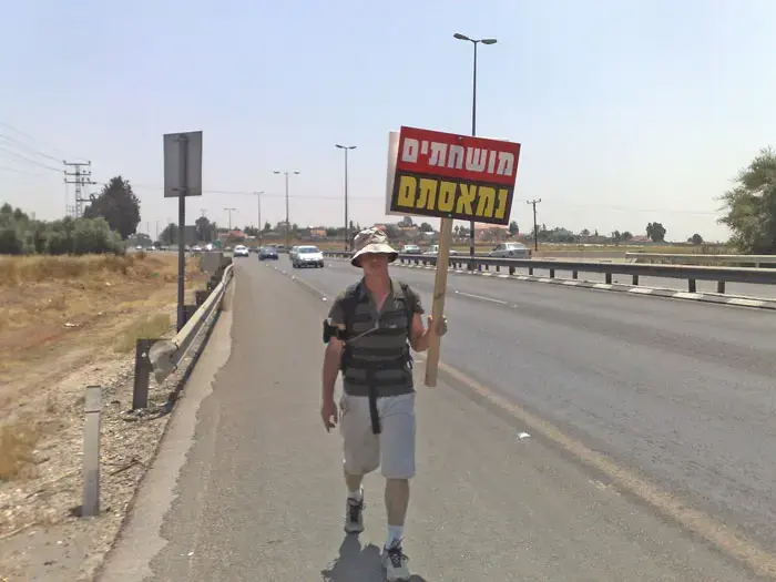 מחאה על השחיתות: מסע מהבקו"ם לבית רה"מ