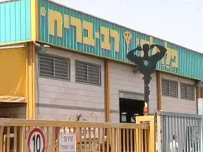 עובדי רב בריח נעלו את הדלת במפעל
