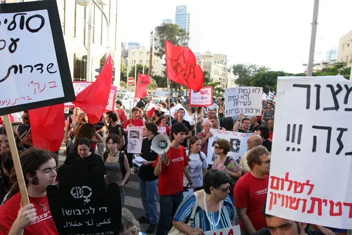 41 שנה לכיבוש: "ישראל ממשיכה בדיכוי"