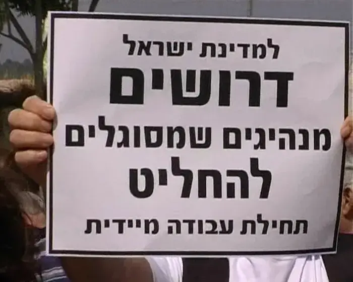 הקבינט החליט: רגיעה לפני מבצע