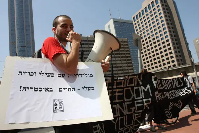 פעילי זכויות בעלי החיים התאחדו