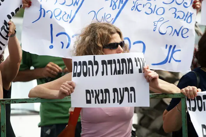 המורים: "מי שלא מקבל את הרפורמה - עף"