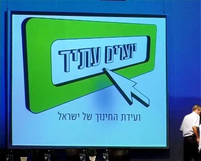 מורים הפגינו בת"א: "האופק שלנו שחור"