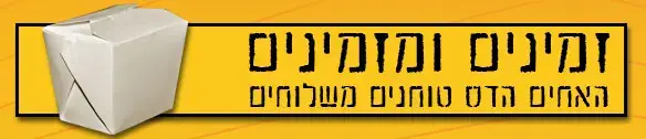 כולה בטטה
