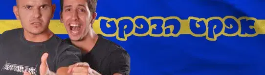 אפקט הדפקט