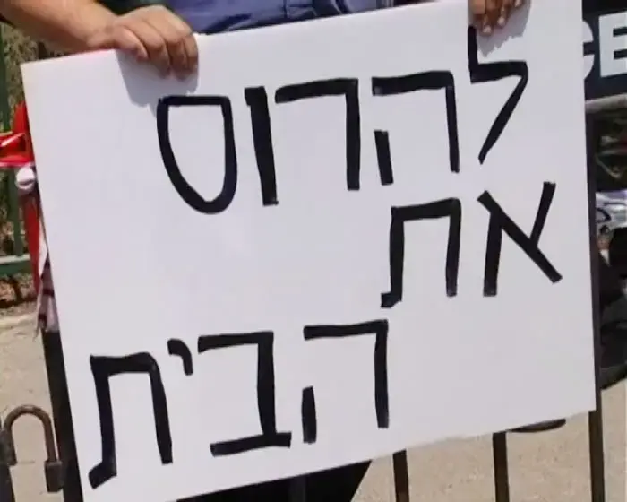 מפגינים בצור באהר: "למחוק את בית המחבל"