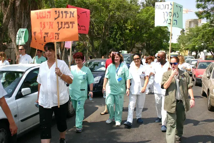 האחיות מפגינות: "די לאלימות נגדנו"