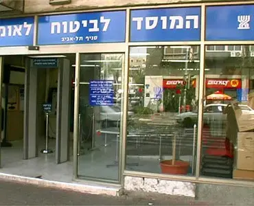 שביתת עובדי המדינה מתחדשת הבוקר