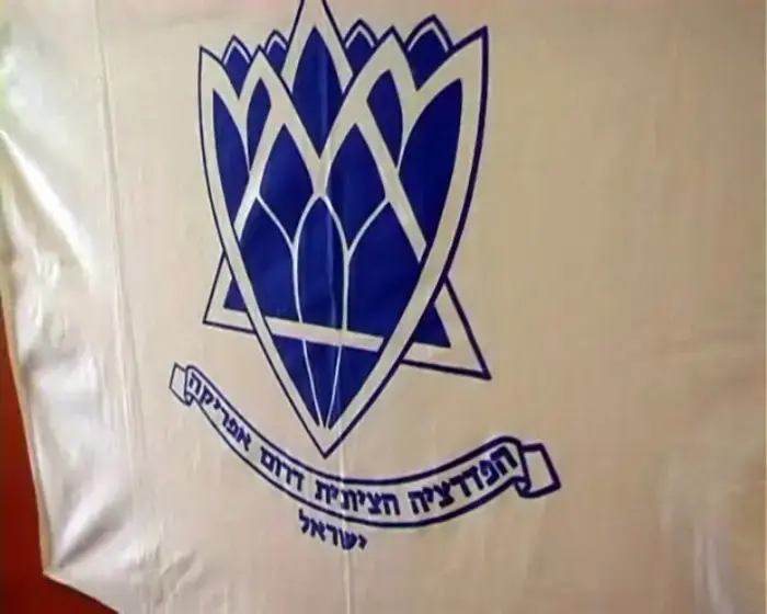 יציאת אפריקה: 100 עולים חדשים נחתו בארץ