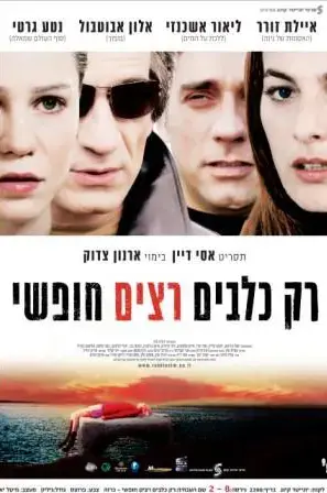 בית ספר חדש למפיקי קולנוע