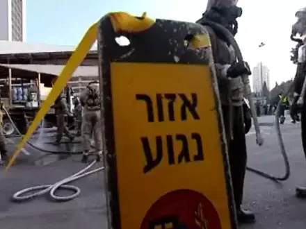 צה"ל תרגל נפילת טיל כימי בקריה
