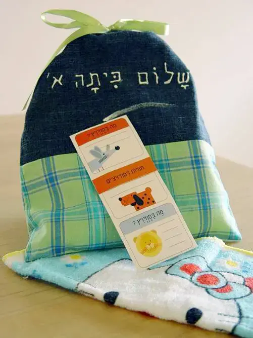 הכריך הירוק