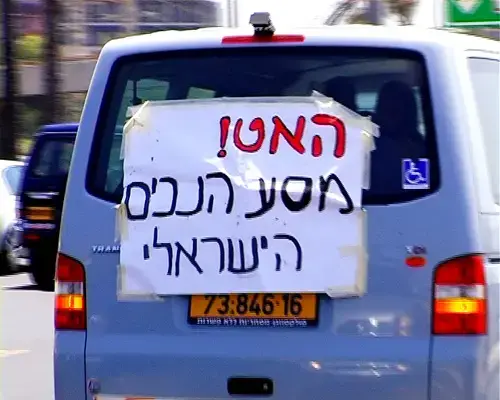 הנכים בעקבות ויקי קנפו: מסע מחאה לירושלים