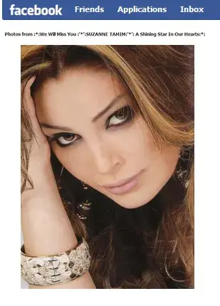 חיסל את נינט הלבנונית כי נפרדה ממנו