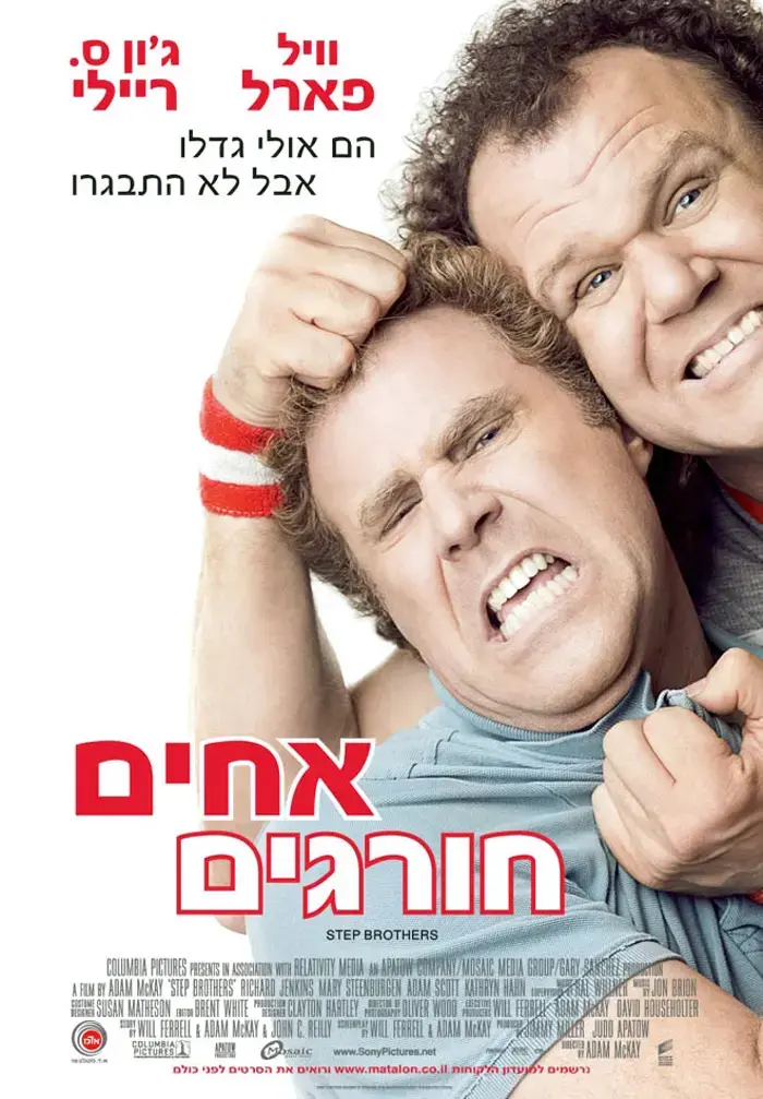  3 מיליון דולר לוויל פארל