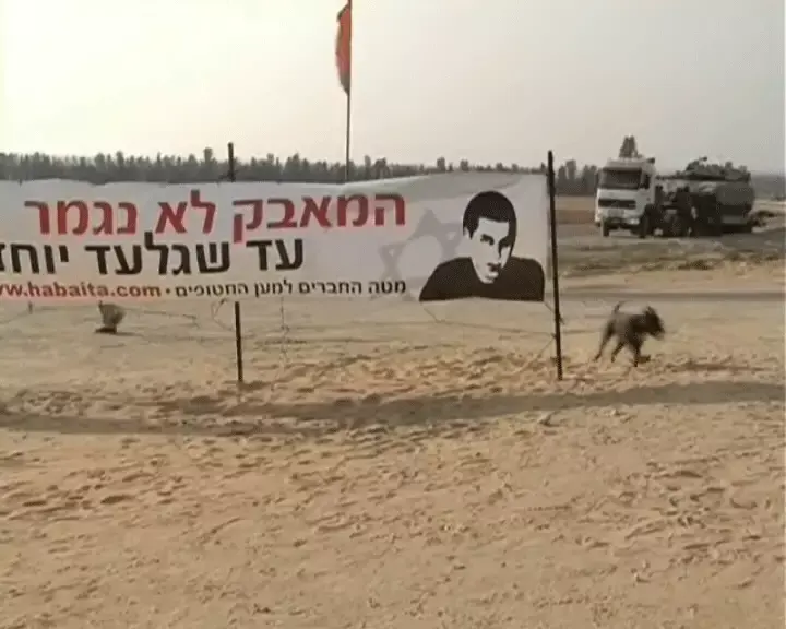 "הממשלה עסוקה בפריימריז ולא בגלעד"