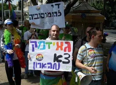 ההומואים משיבים אש: "גיי-דמק, צא מהארון"