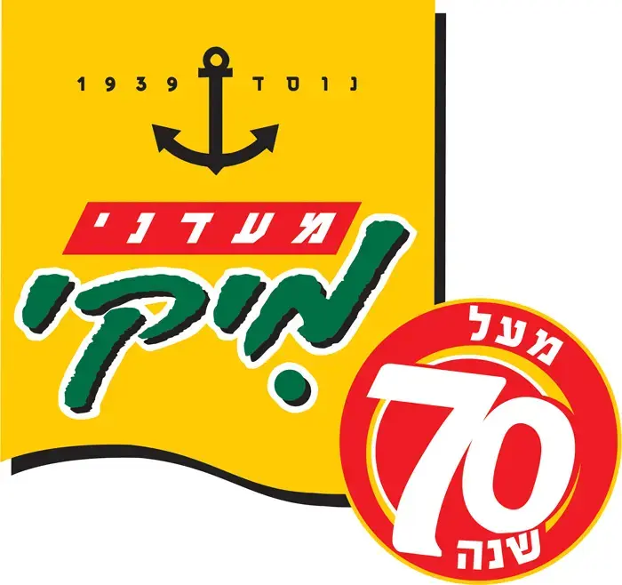 מעדני מיקי חוגגת 70 במהלך של מיתוג מחדש