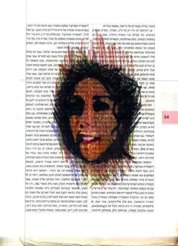 האמנות בזבל