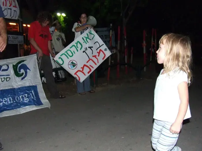שימוע לבתי הזיקוק בשל "זיהום חריג"