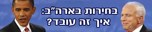 זמן החסכן
