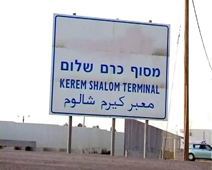 סוכלה הברחת מדים לחמאס בעזה