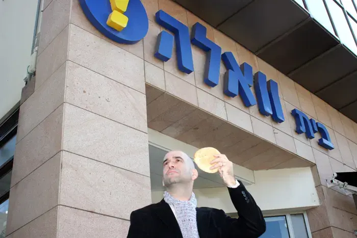 כתב וואלה! מסכן נפשו למענכם