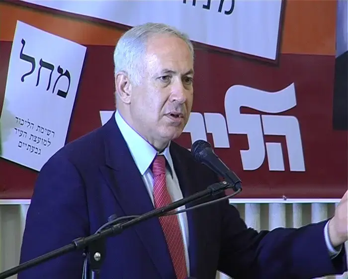 נתניהו: נוציא את ה"נכבה" מספרי הלימוד