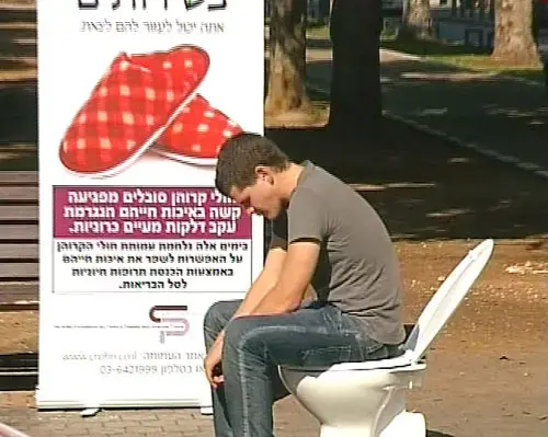 אפשר אולי להשתמש בשירותים שלכם?