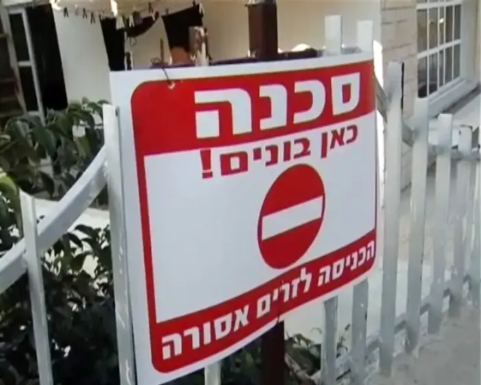 דאגה רבה ביישובי עוטף עזה