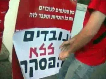עובדים ללא גבולות