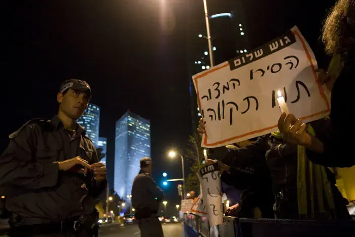 פעילי השמאל מחו: "מלחמה בעזה מסוכנת"