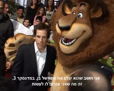 אולם IMAX חדש בבאר שבע