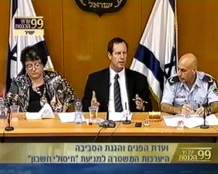 פינס 
