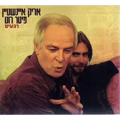 אז תשתה קפה טורקי