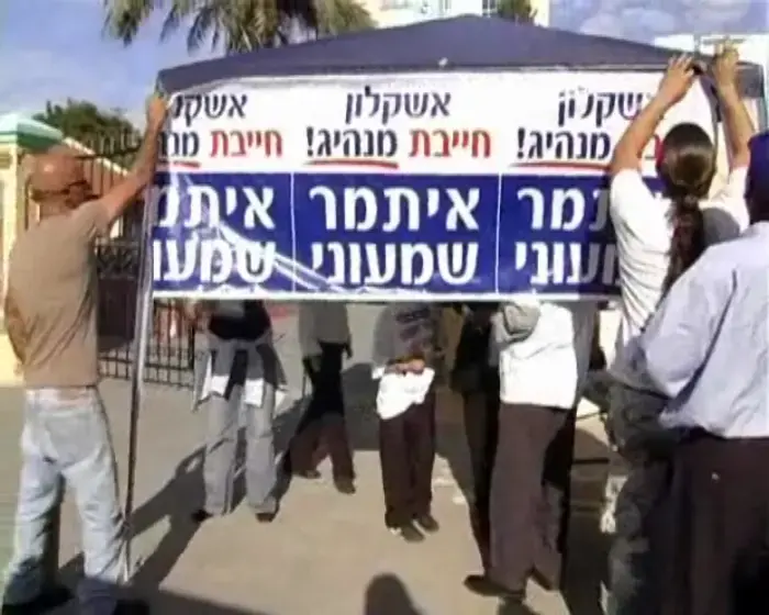 בובליל במתח: מי יהיה ראש עיריית אשקלון?