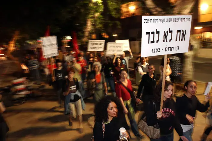 נשים מתנגדות לכל דיכוי
