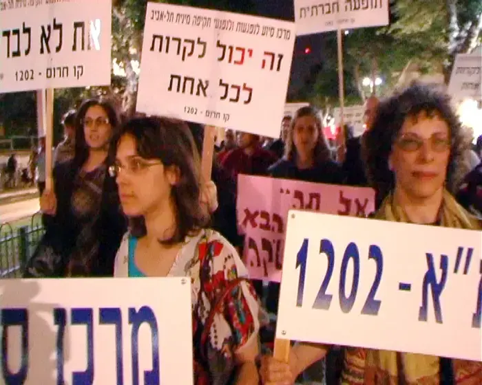 האם נשות ישראל ידיחו את בובליל?
