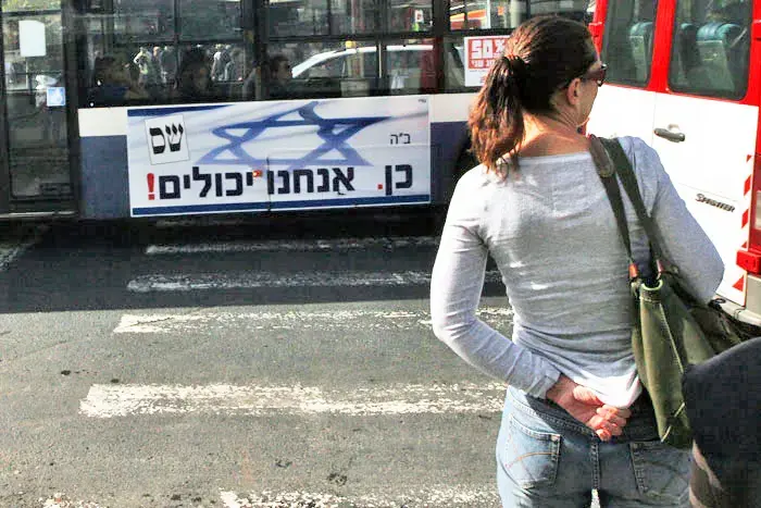 ברק של השראה