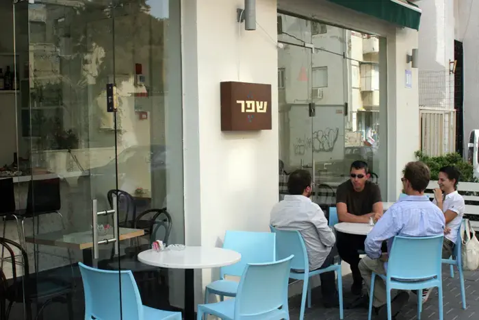 הלב קורא הביתה